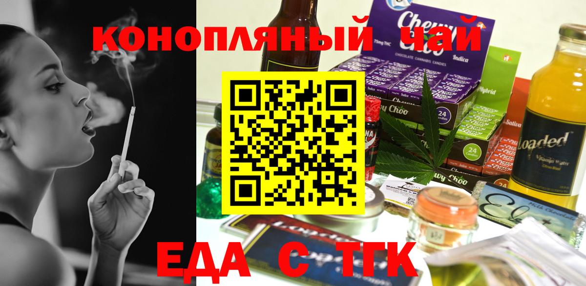 Черкесск  Canna-Cookies марихуана  Вход с VPN 