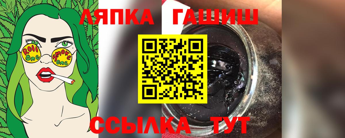 ГАШИШ  ГАШ Premium  Вход с VPN  Черкесск  даркнет сайт  ГАШ VHQ 