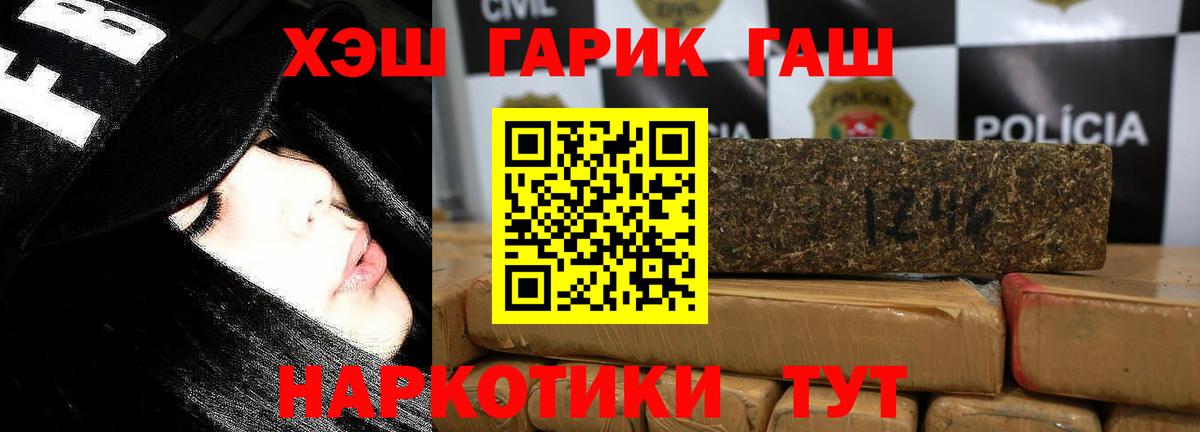 ГАШИШ Ice-O-Lator Черкесск