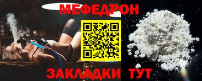 таблы Малоярославец