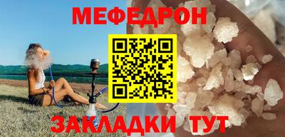 ALPHA PVP Малгобек