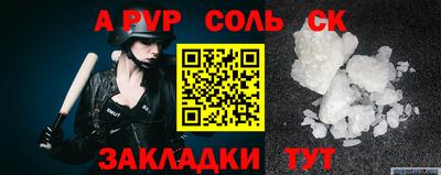 таблы Малоярославец