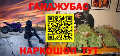 таблы Малоярославец