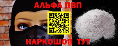 таблы Малоярославец