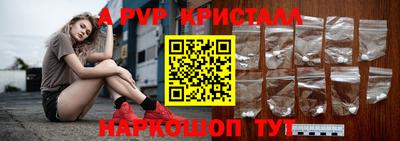таблы Малоярославец