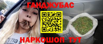 а пвп мука Мариинск