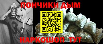 ALPHA PVP Малгобек