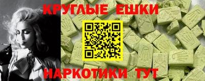 таблы Малоярославец