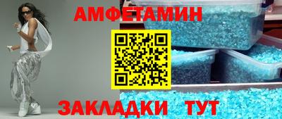 а пвп мука Мариинск