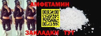 а пвп мука Мариинск