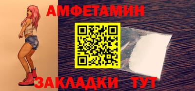 таблы Малоярославец