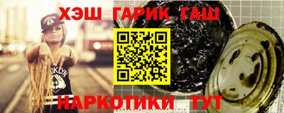 таблы Малоярославец
