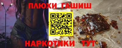ALPHA PVP Малгобек