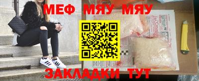 ALPHA PVP Малгобек