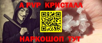 таблы Малоярославец