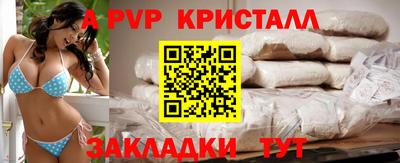 ALPHA PVP Малгобек
