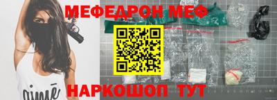таблы Малоярославец