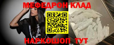 таблы Малоярославец