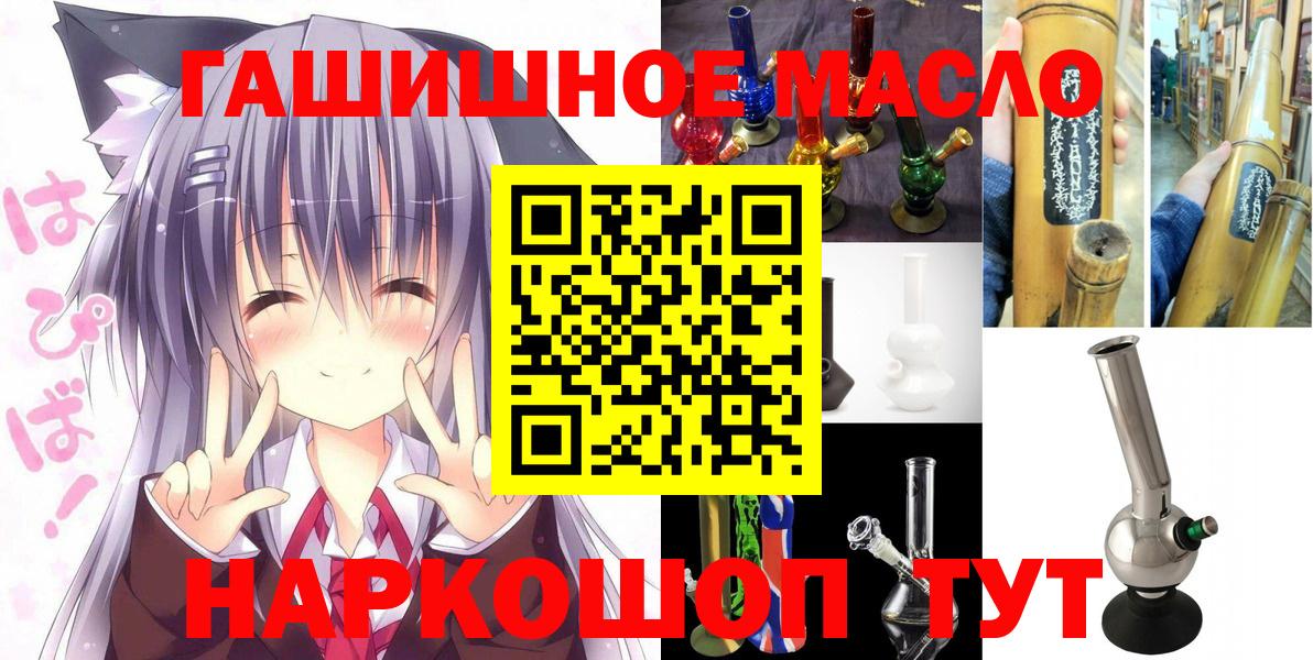 ТГК Wax Черкесск
